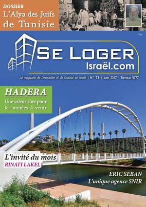 SELOGER ISRAEL.COM 73