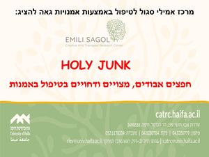 יהודית סיאנו עברית לאתר אחרי תיקונים