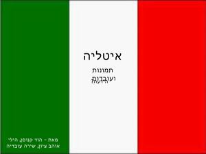 מצגת תמונות