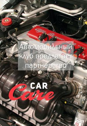 КП для автосалонов