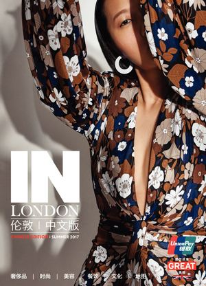 IN LONDON CHINESE SUMMER 2017