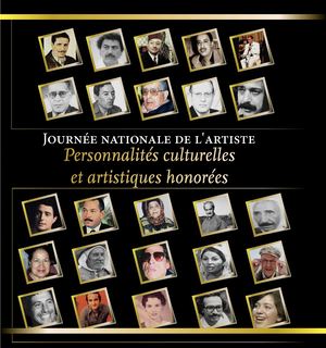 Journée nationale de l'artiste