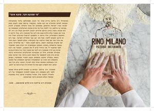 תפריט רינו מילאנו