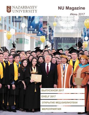NU Magazine RUS