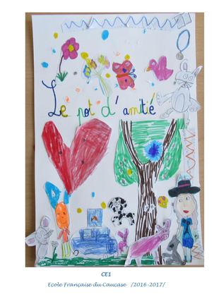 Pot D'amitié Projet Ce1 Ab