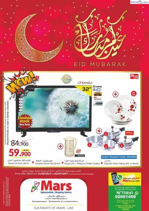 Tsawq Net Mars Oman 21 6 2017