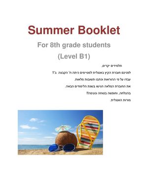 חוברת קיץ באנגלית לתלמידים העולים ל ט ב1
