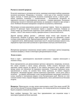 методические рекомендации