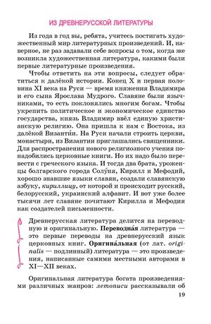 6_3_Сказание