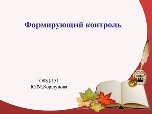 Поэма Н.А.Некрасова "Кому на Руси жить хорошо"