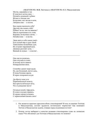 задание 10 класс.