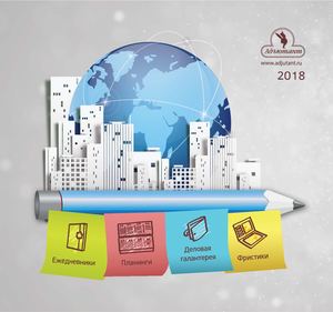 Каталог Адъютант 2018