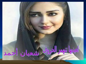 الديوان الثاني