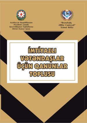 Kitab 2017 Umumi