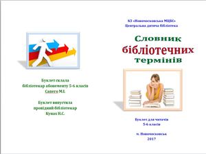 Новий Презентація Microsoft Power Point