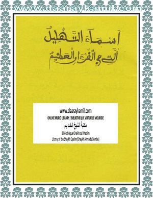 Asma Ut Tahlil Compressed