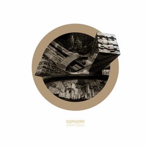 Гид по г. Одинцово