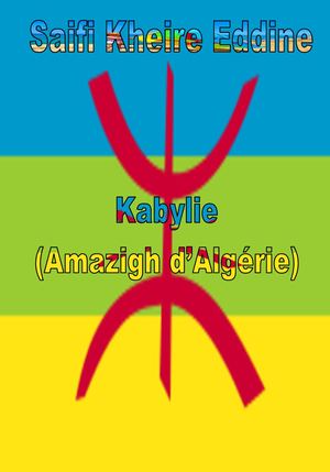 Kabylie (Amazigh D'algérie) Livre Complet T1