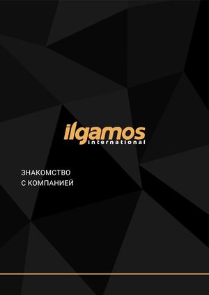 Ilgamos International