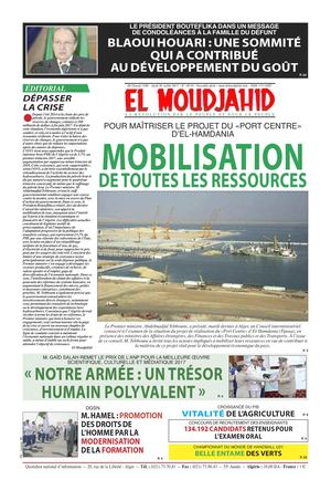 Elmoudjahid 2017-07-19