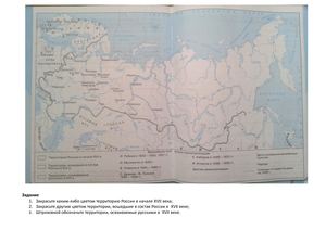 Задание в группах