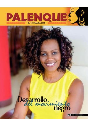 Palenque No 12
