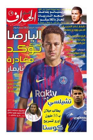 Elheddaf Int 03/08/2017