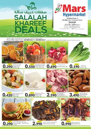 Tsawq Net Mars Hyper Salalah 03 08 2017