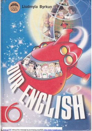 6 клас. Англійська мова. (Биркун) - 2006
