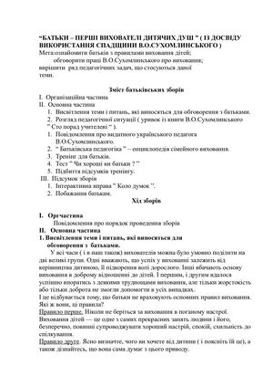Лекції