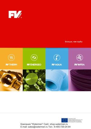 Katalog Fv Plast 2016