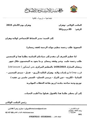 طلبات 2015