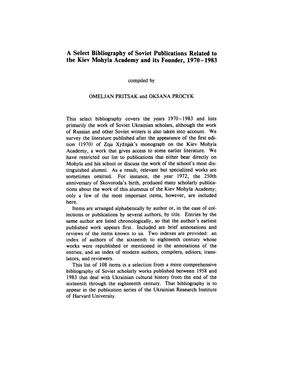 Прціак Омелян A selected bibliography of soviet publications related to the Kiev Mohyla academy and its founder, 1970 – 1983 (англ.)