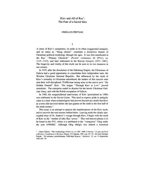 Пріцак Омелян. Kiev and all of Rus': the fate of a sacral idea (англ.)