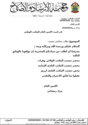 نمودج.