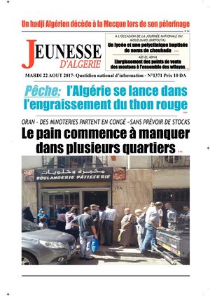 Jeunesse