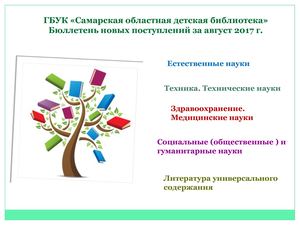 Презентация 1