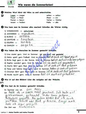 Робочий зошит Німецька мова 8 клас Сотникова