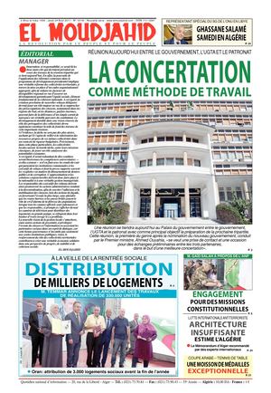 Elmoudjahid 2017-08-23