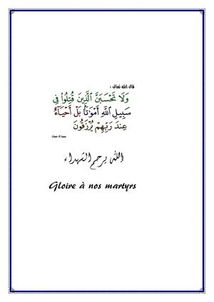 Chahids morts au champ d'honneur…