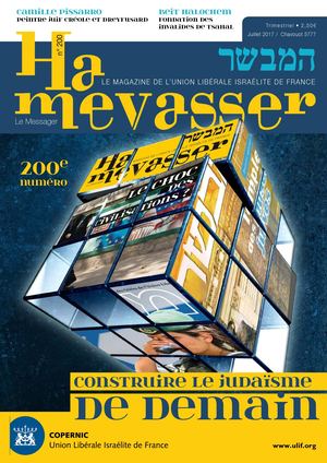 Hamevasser n°200