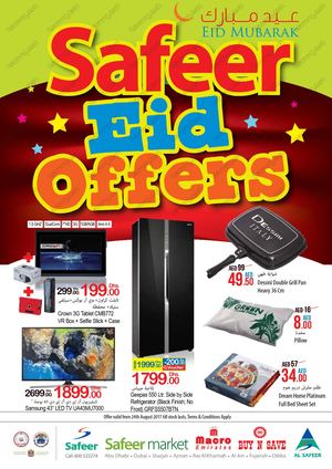 Tsawq Net Safeer Uae 24 08 2017 03