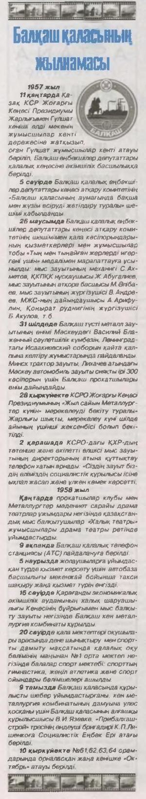 Орысша порно көру: жедел жәрдем