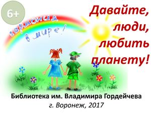 Ф 3 Экология