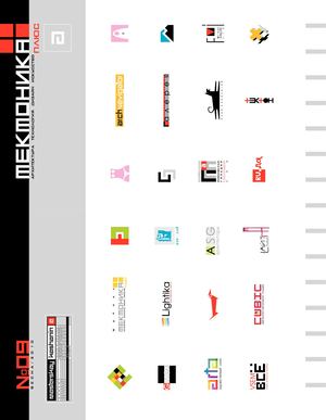 Тектоника №09