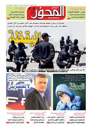 El Mihwar N° 1519 Du 13 09 2017