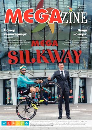 Megazine September 2017 Print Compressed