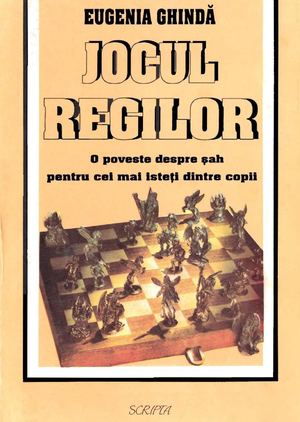 Stere Sah Istoria Sahului 1994 Ghinda 180