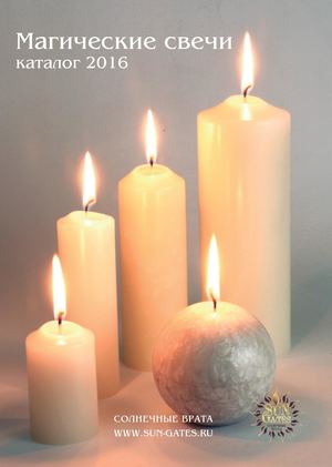 Солнечные Врата каталог