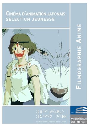 Filmographie cinéma d'animation japonais octobre 2017